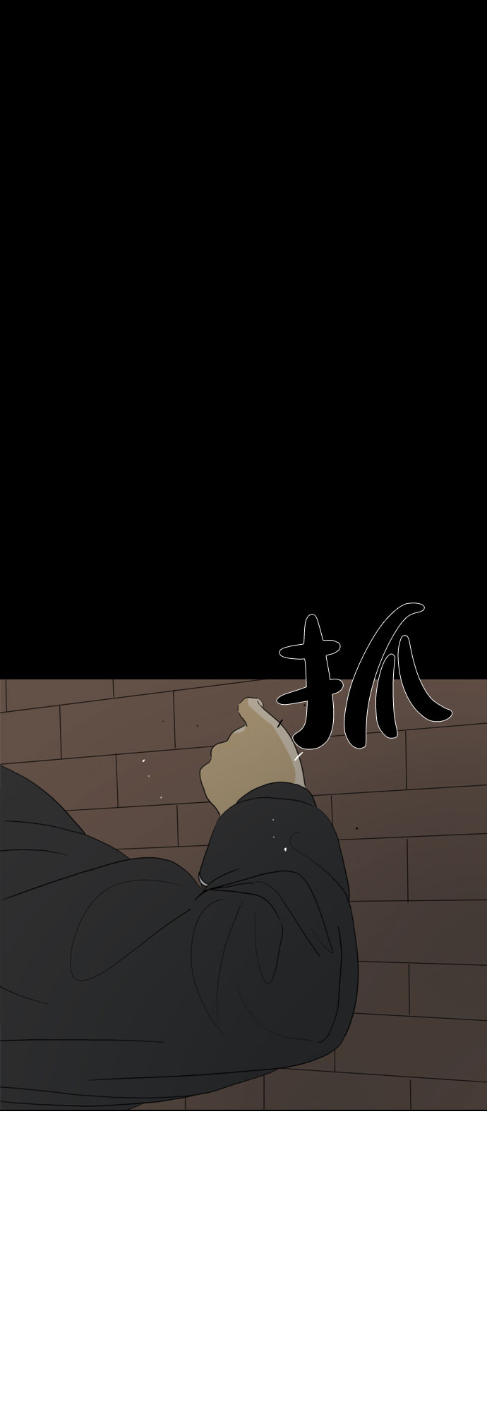 第31话50