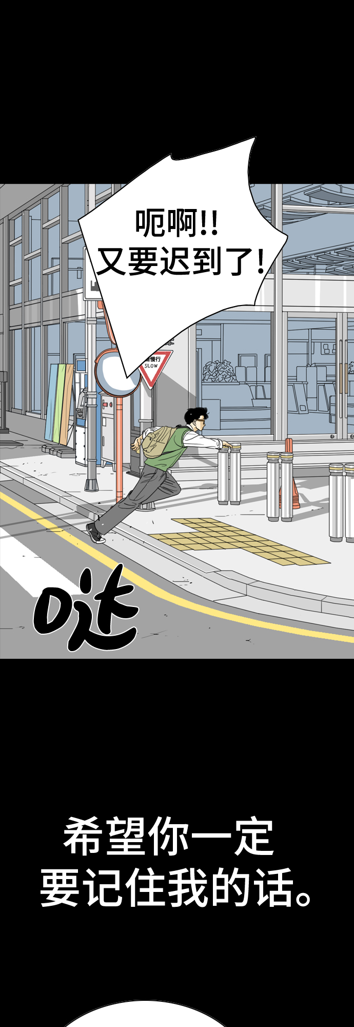 第49话38