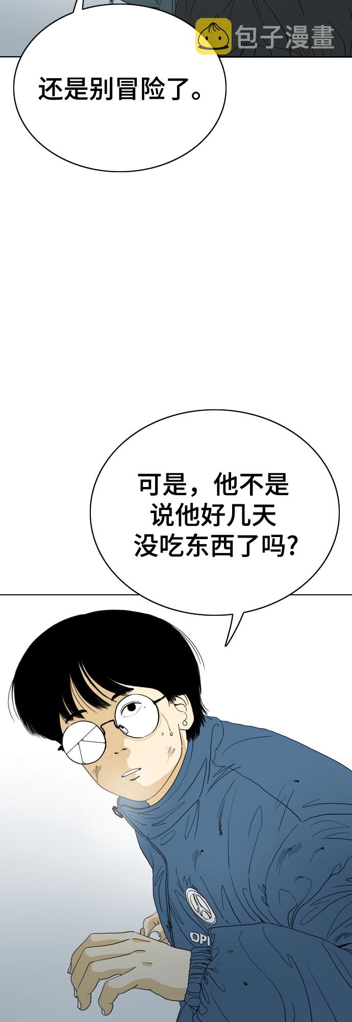 第47话18
