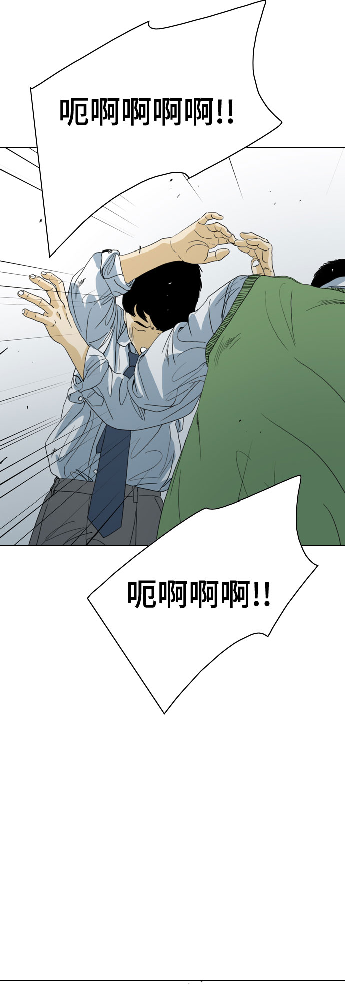 第54话26