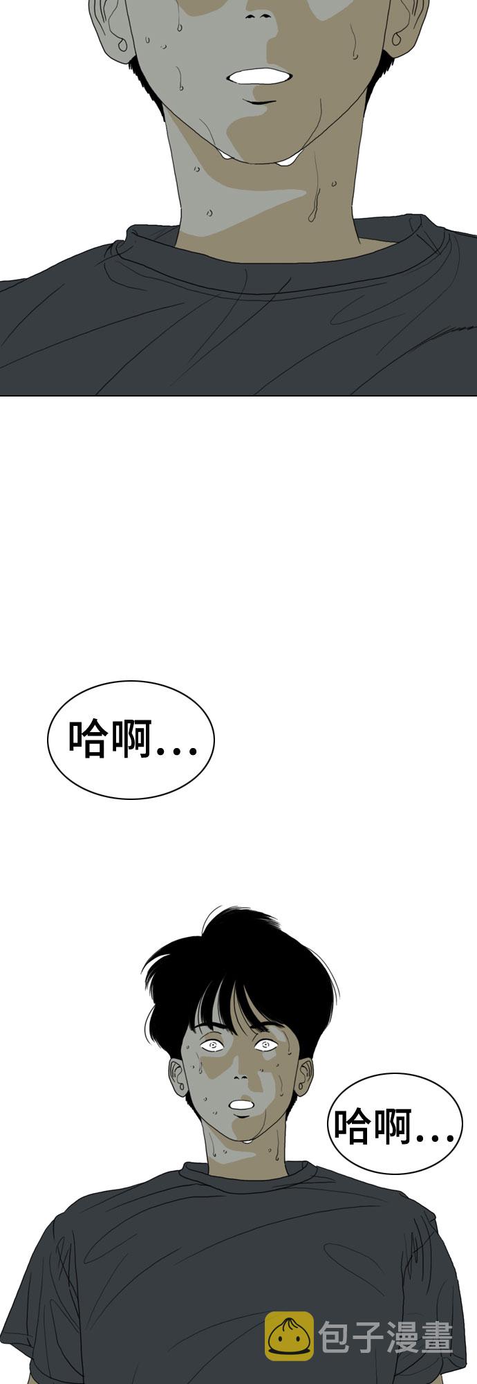 第59话90