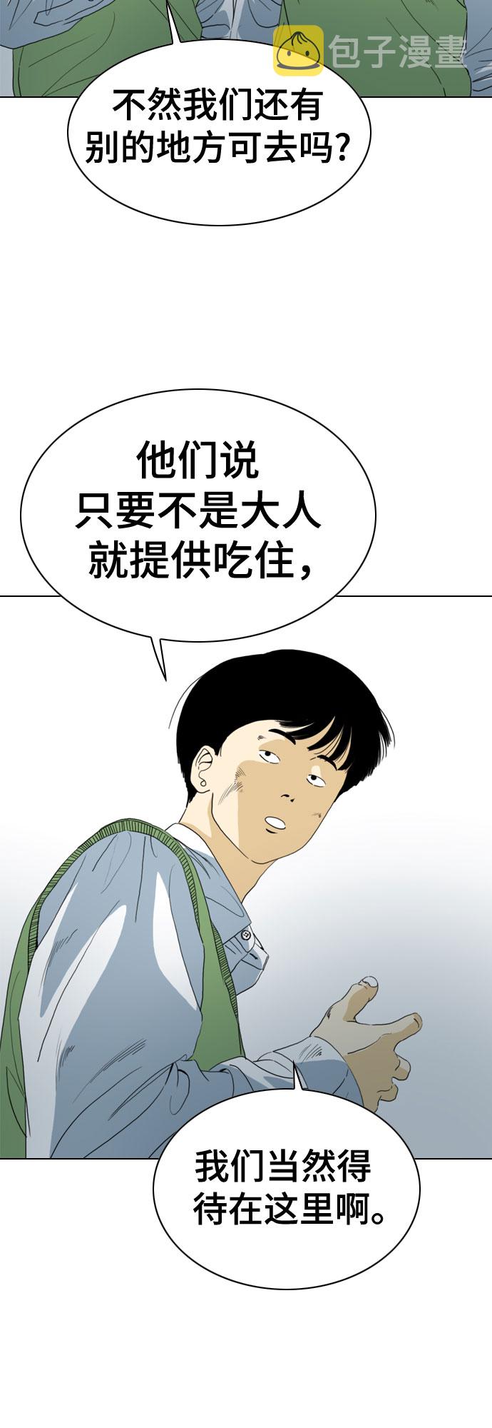 第61话55