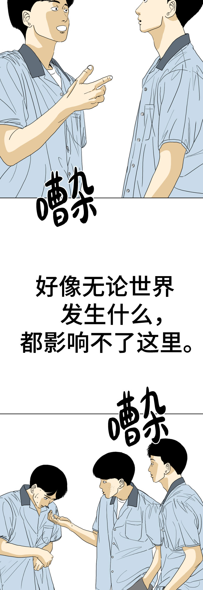 最终话55