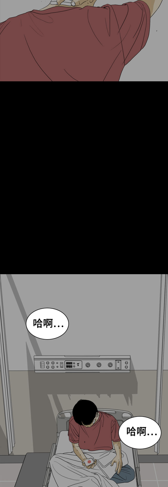 第44话55