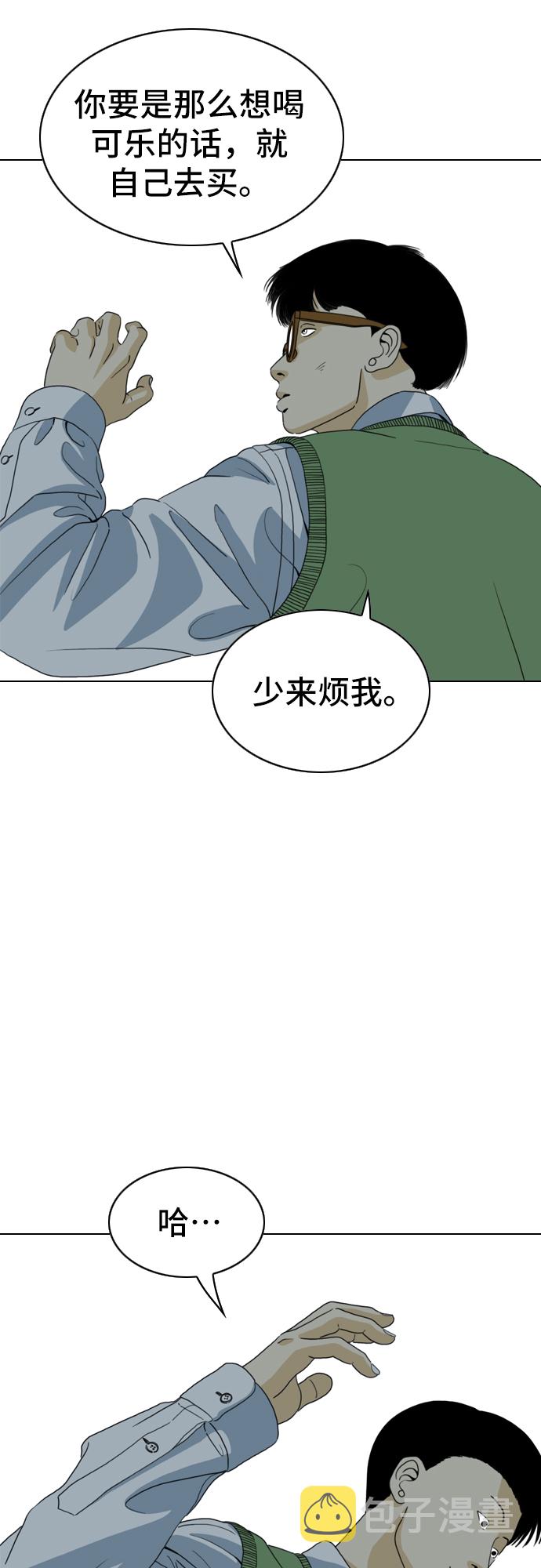 第5话57