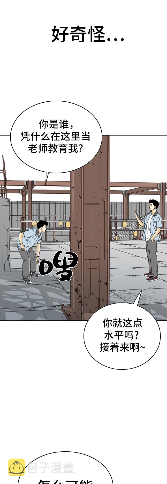 第15话15