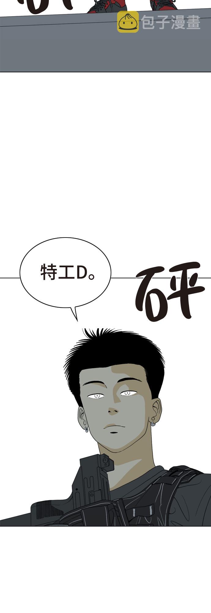 第17话29