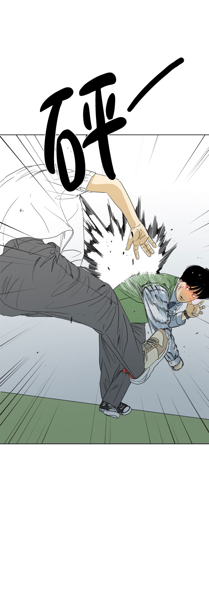 第54话10
