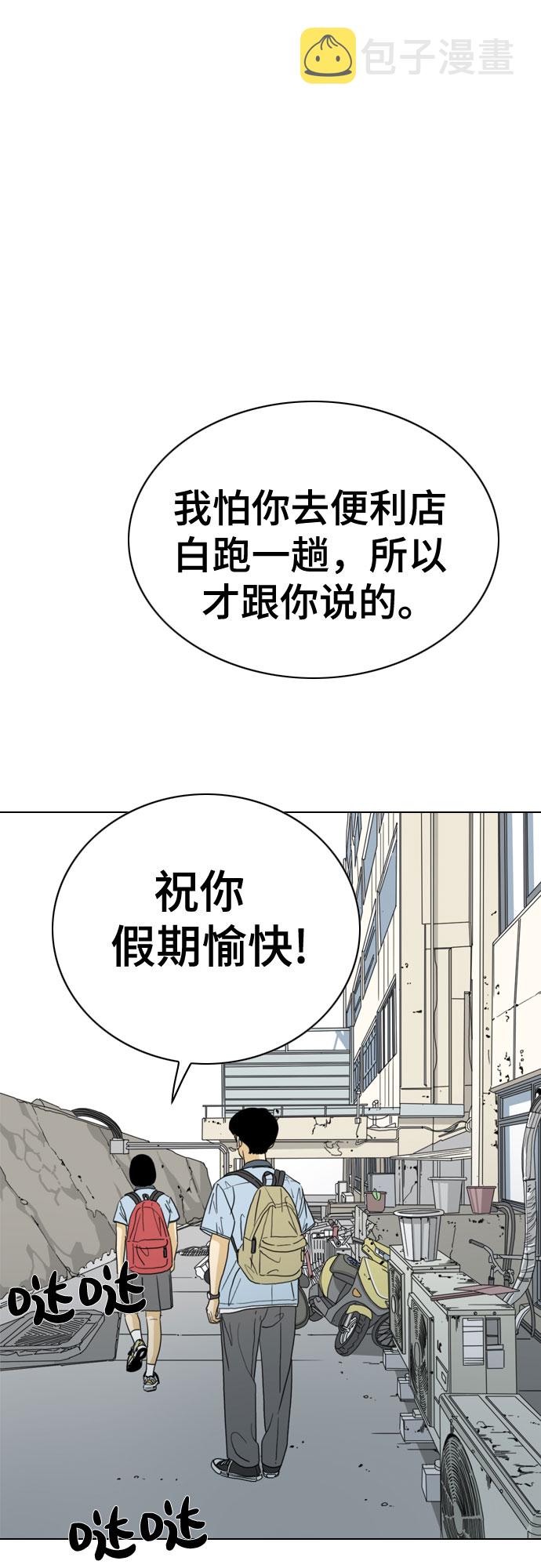 第31话99