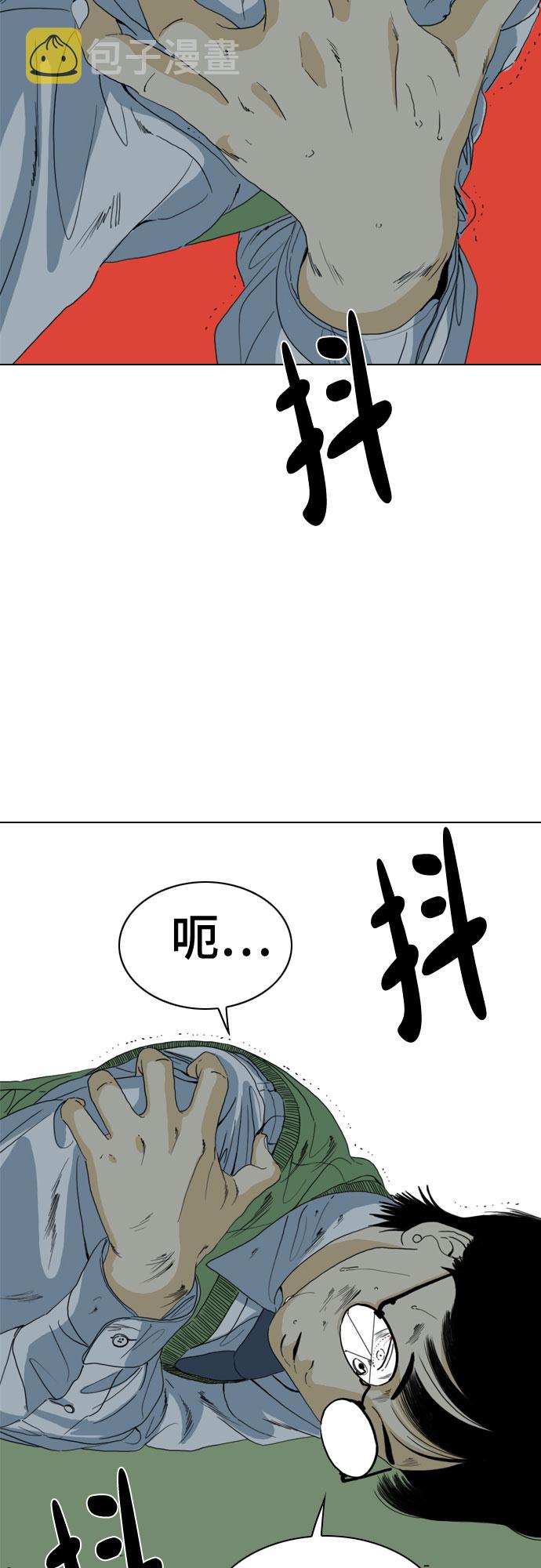 第51话67