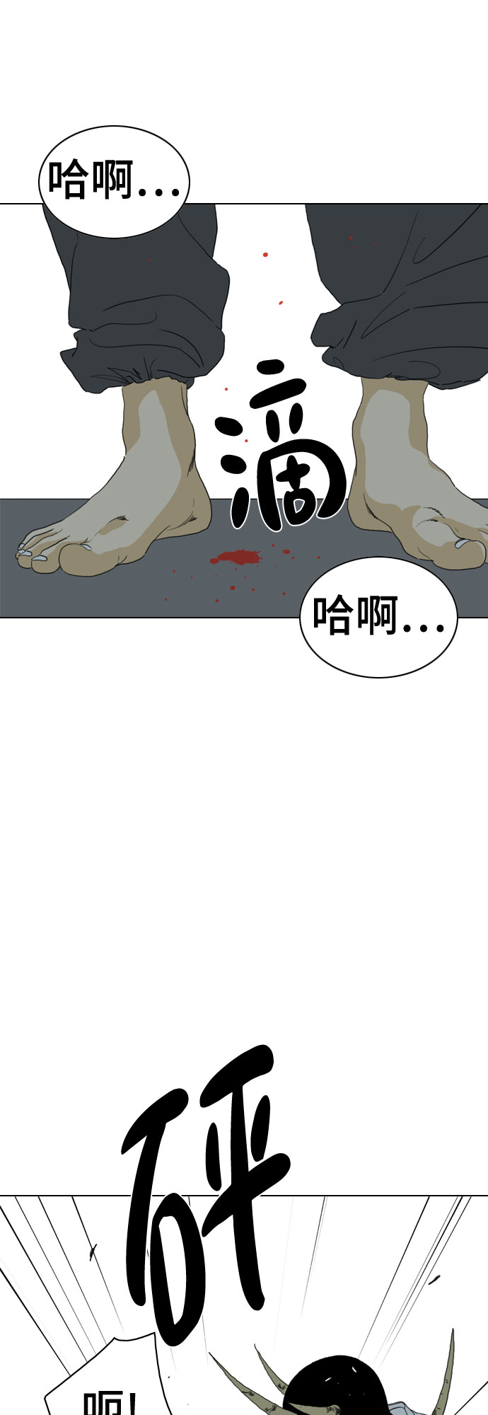 第68话66