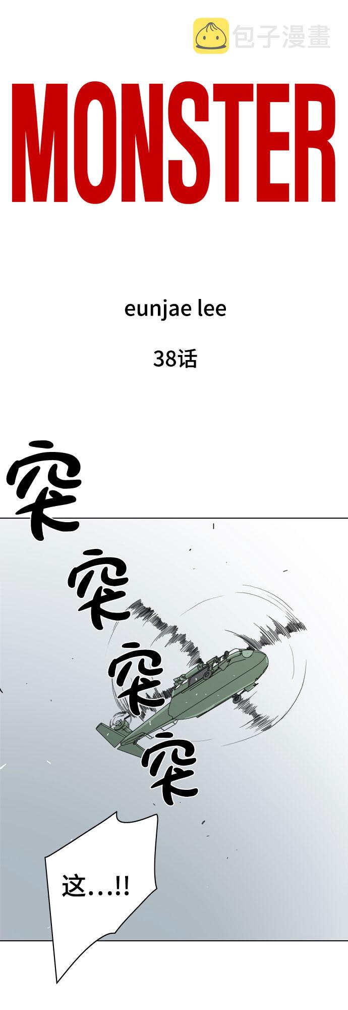 第38话21