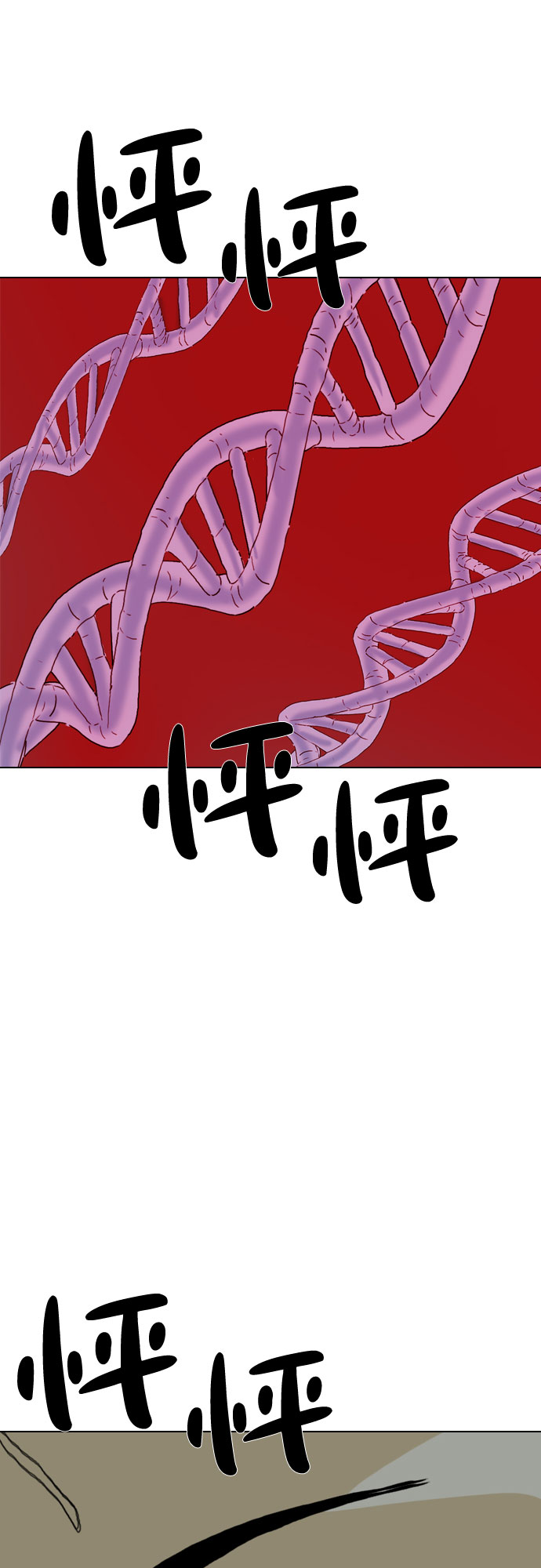 第36话26