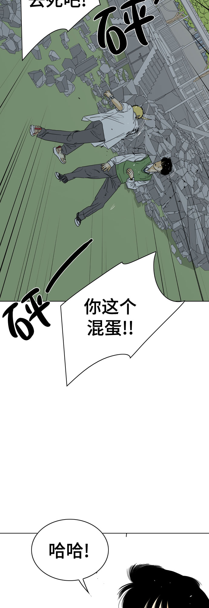 第53话46