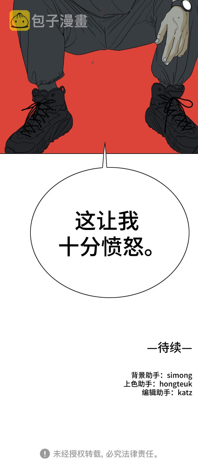 第37话81