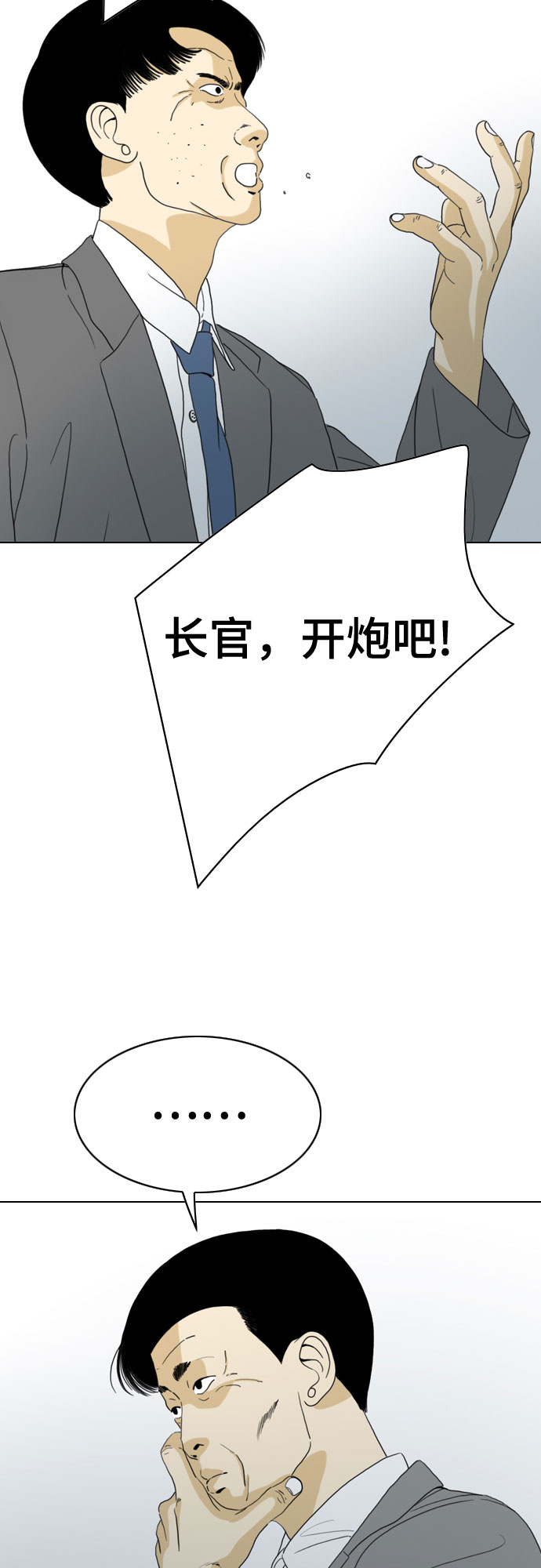 第35话80