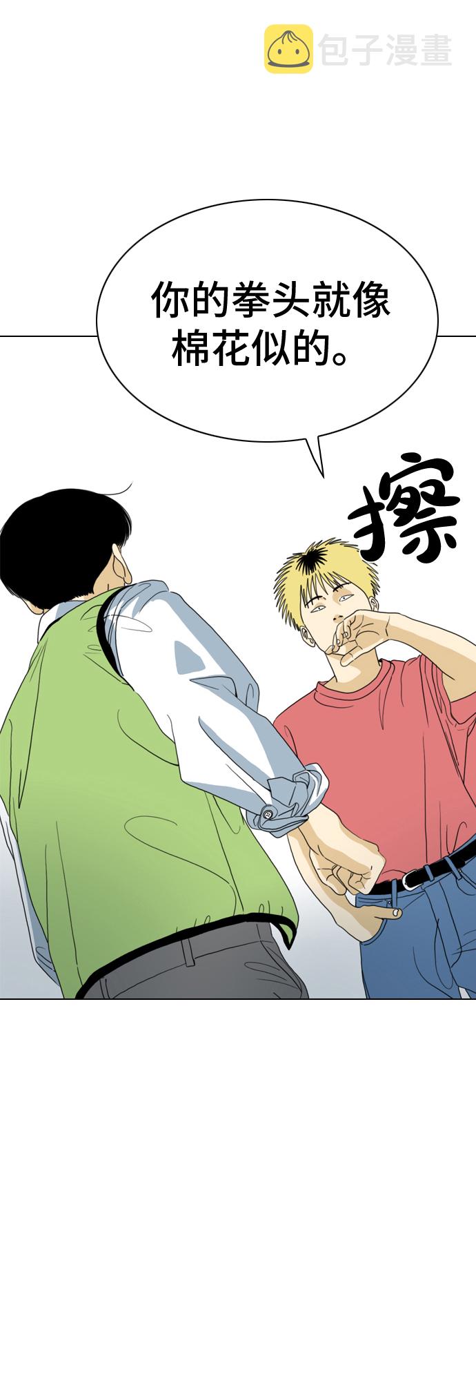 第11话8
