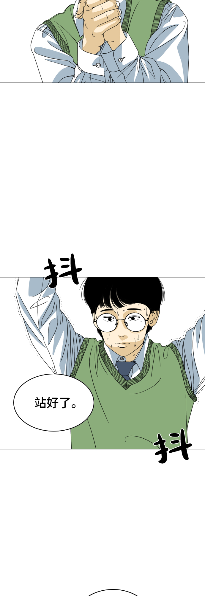 第1话25