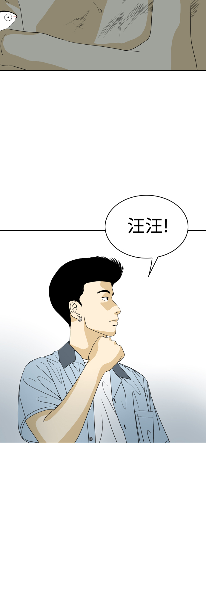 第14话38
