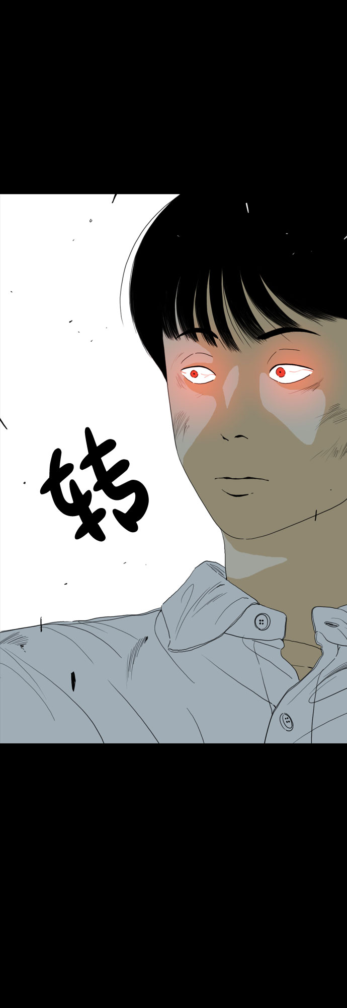 第56话87