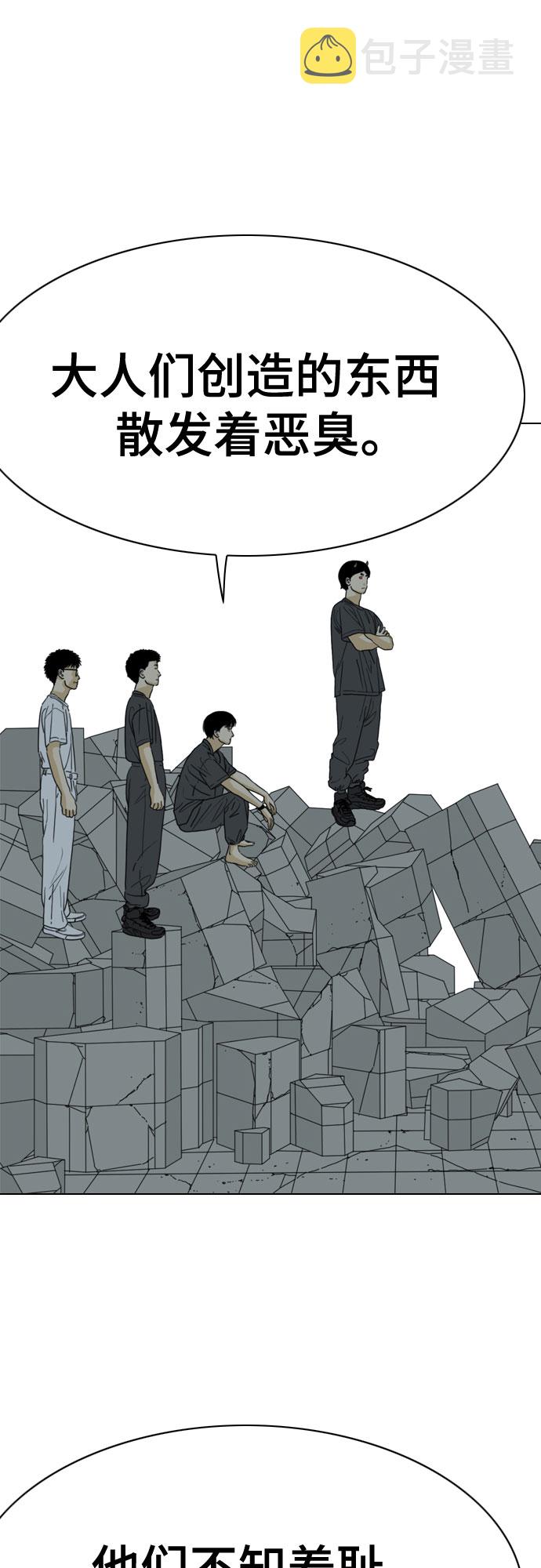 第61话44