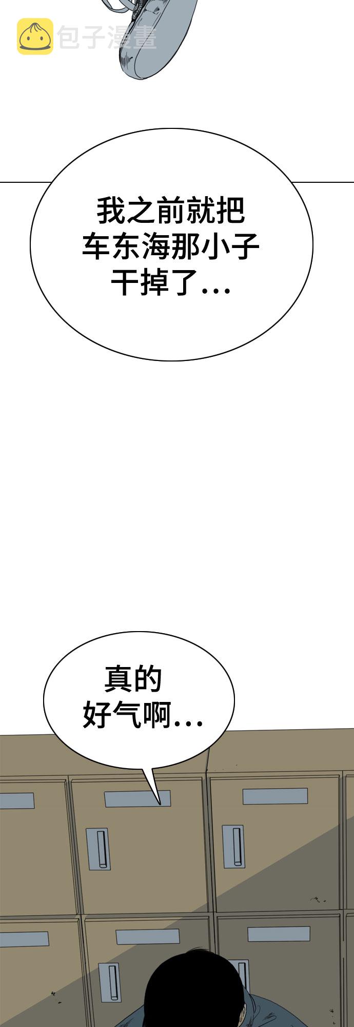 第47话86