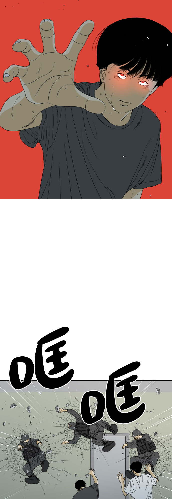 第56话2