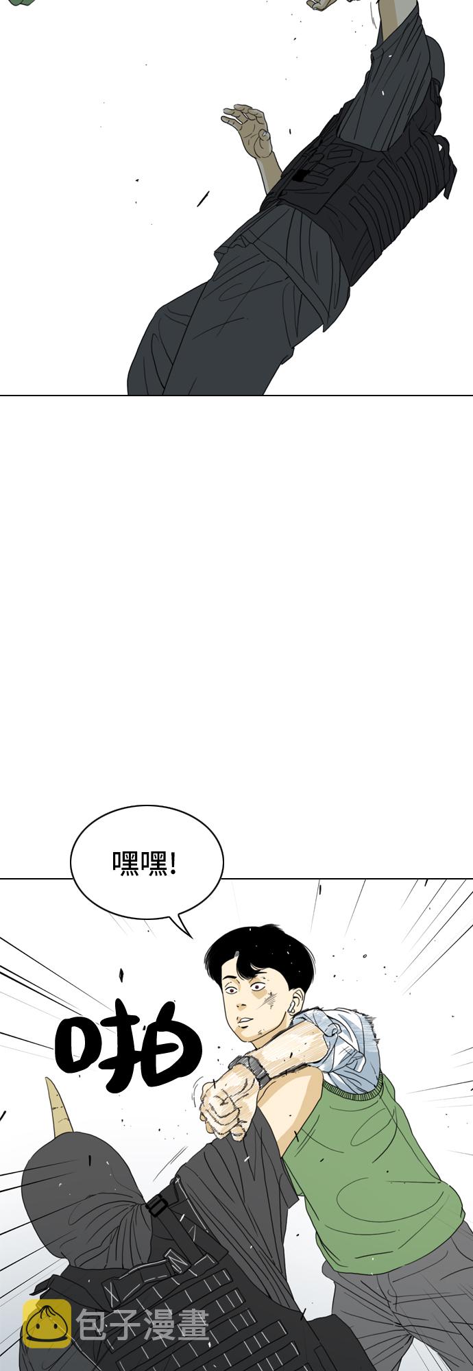 第7话23