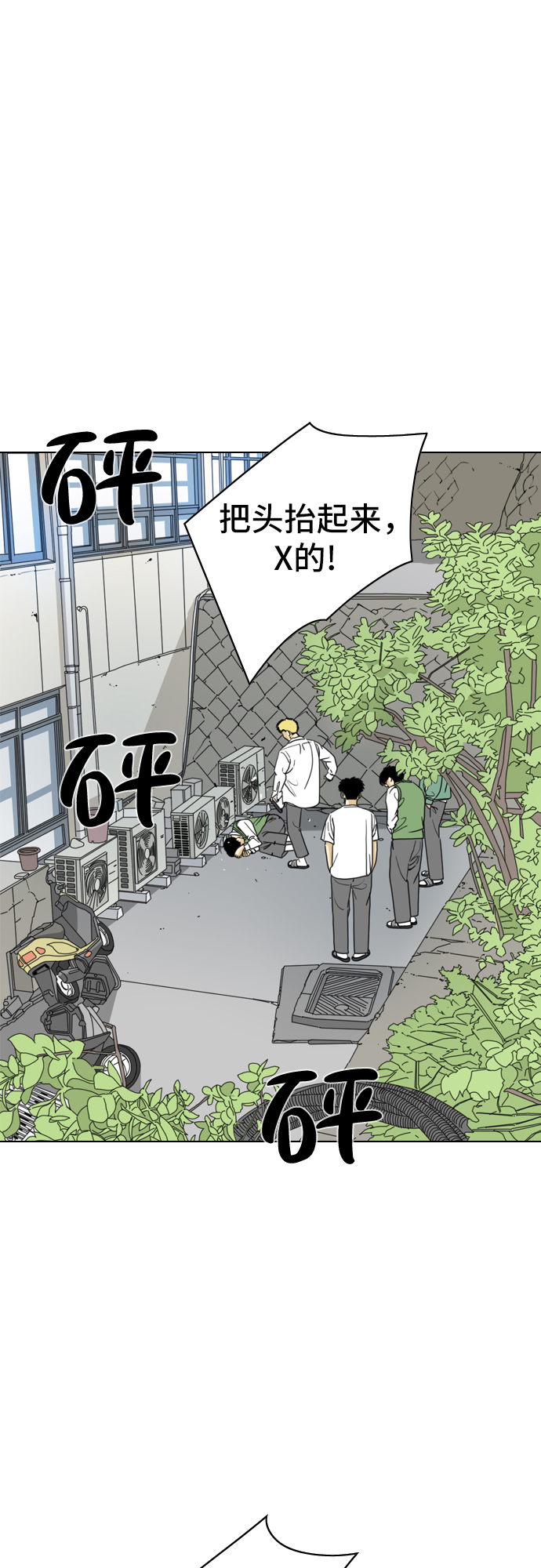 第4话70