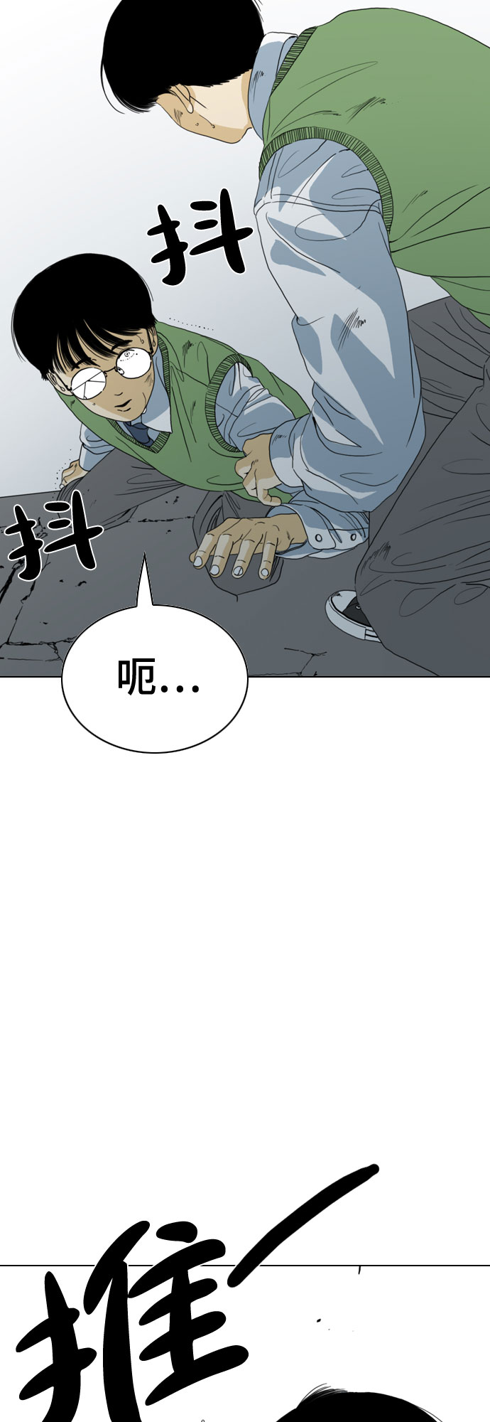 第50话42