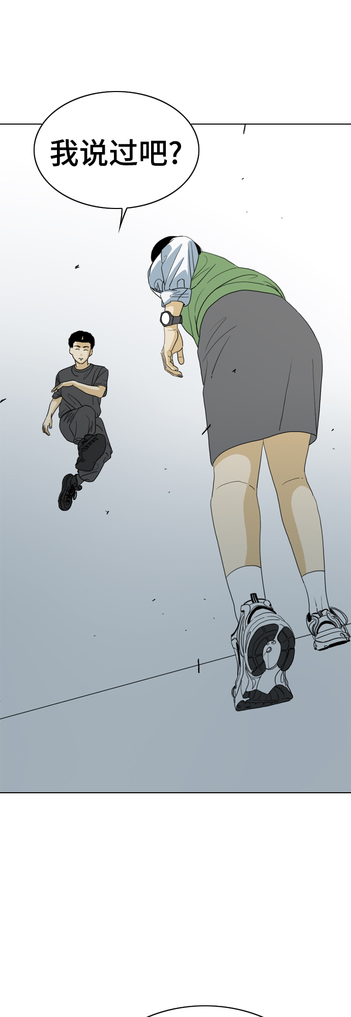第39话52