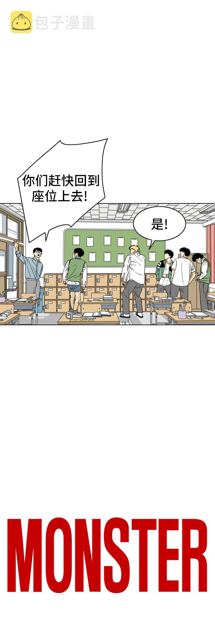 第4话13