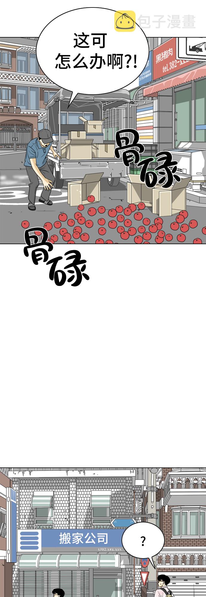 第9话41