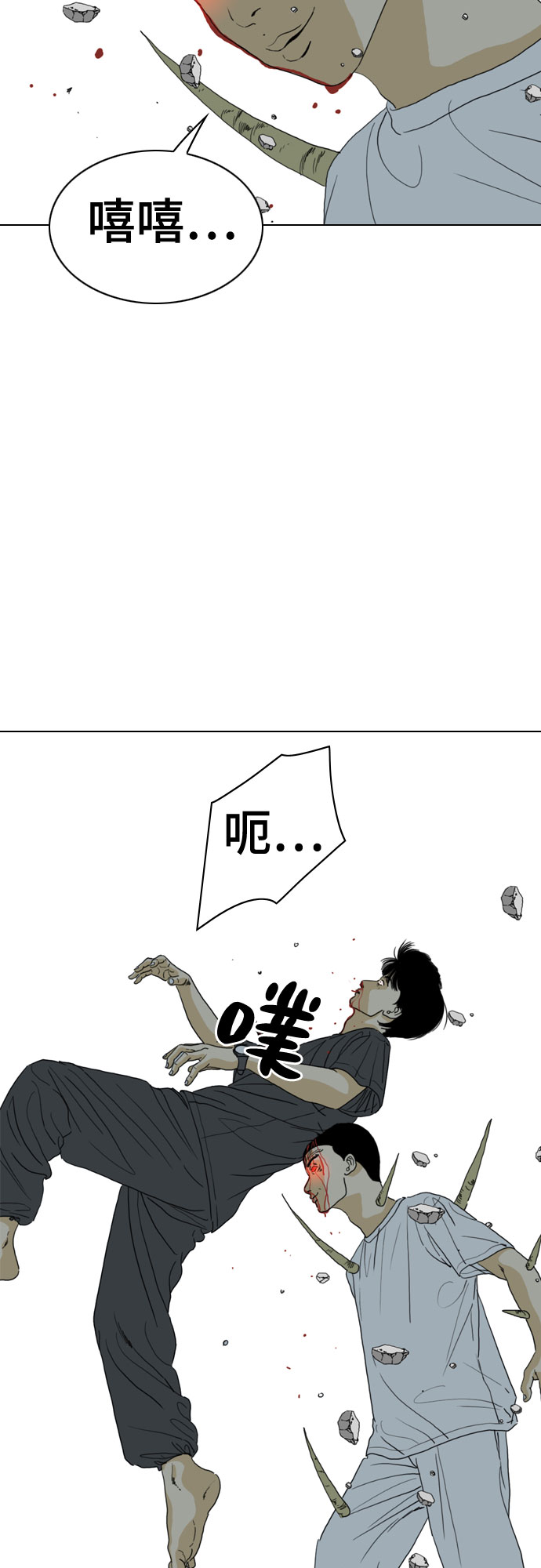 第69话4