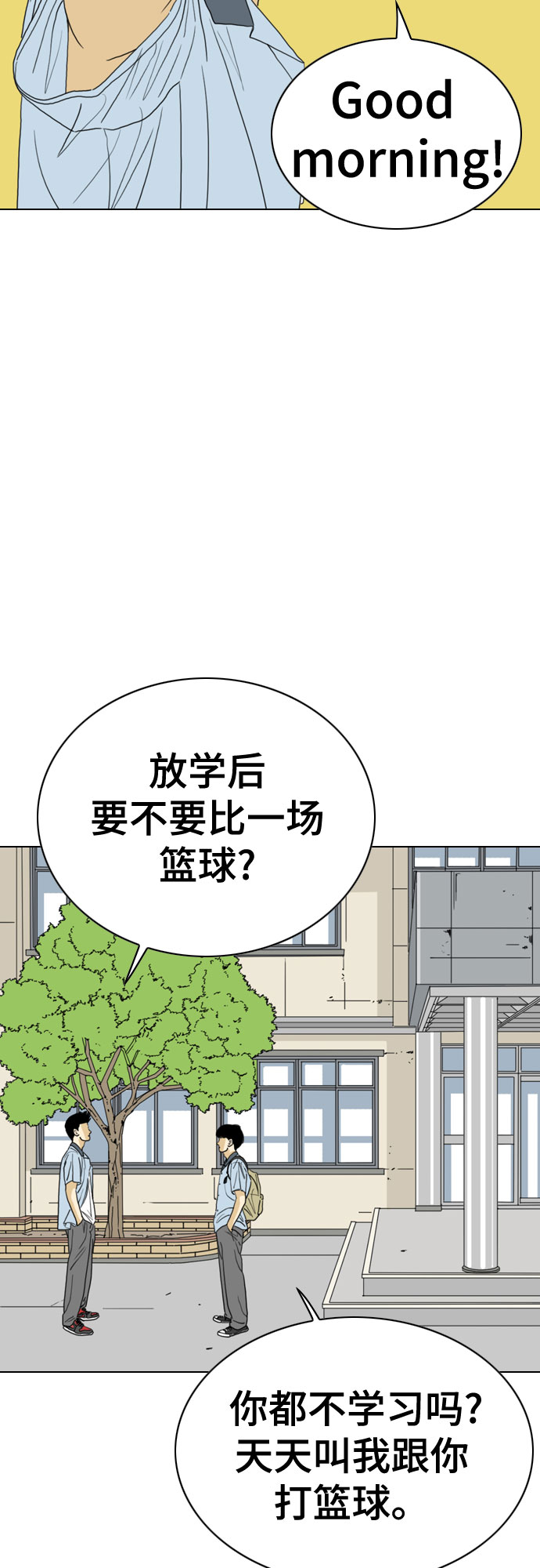 最终话40