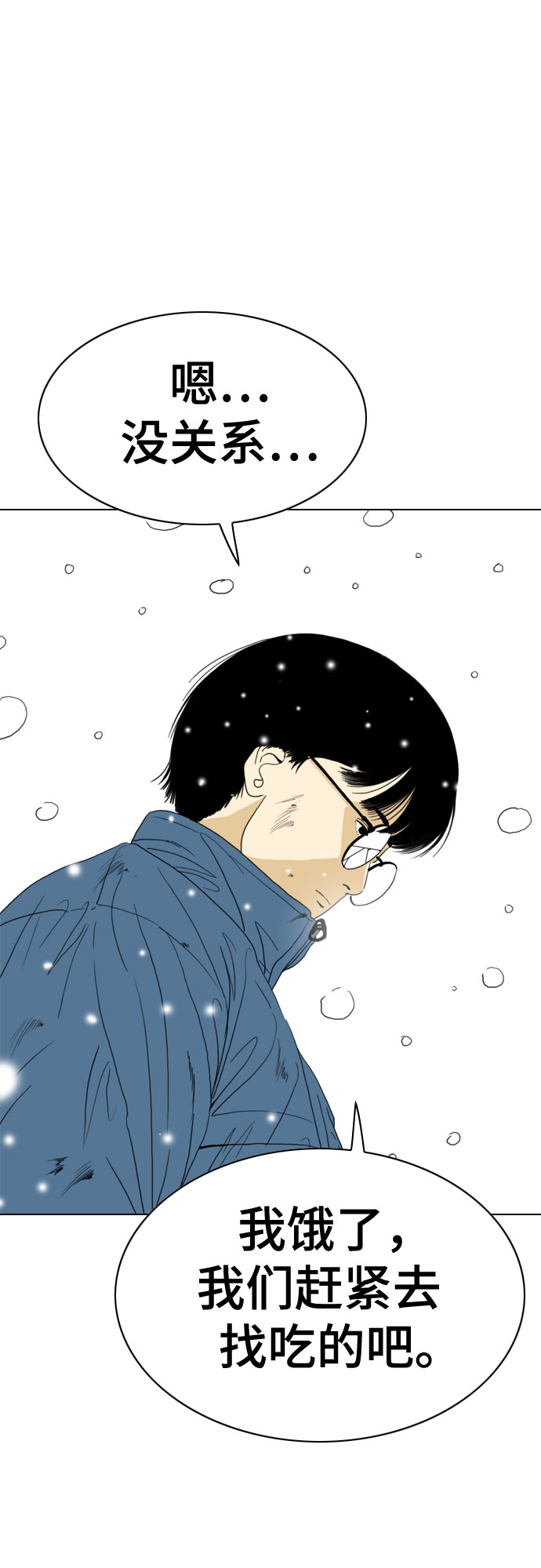 第46话46