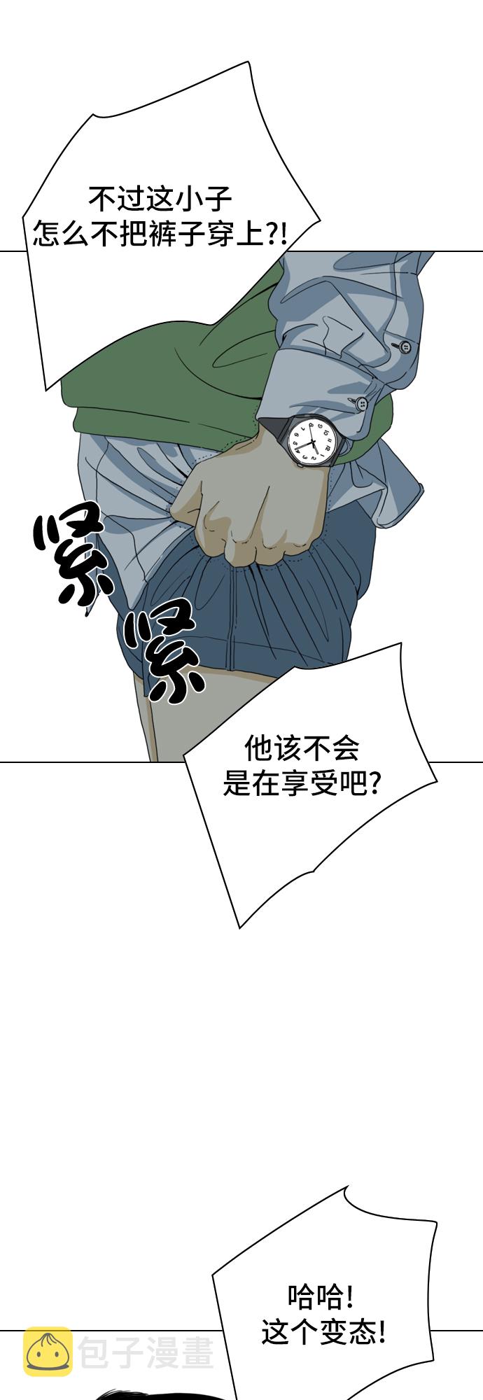 第3话63