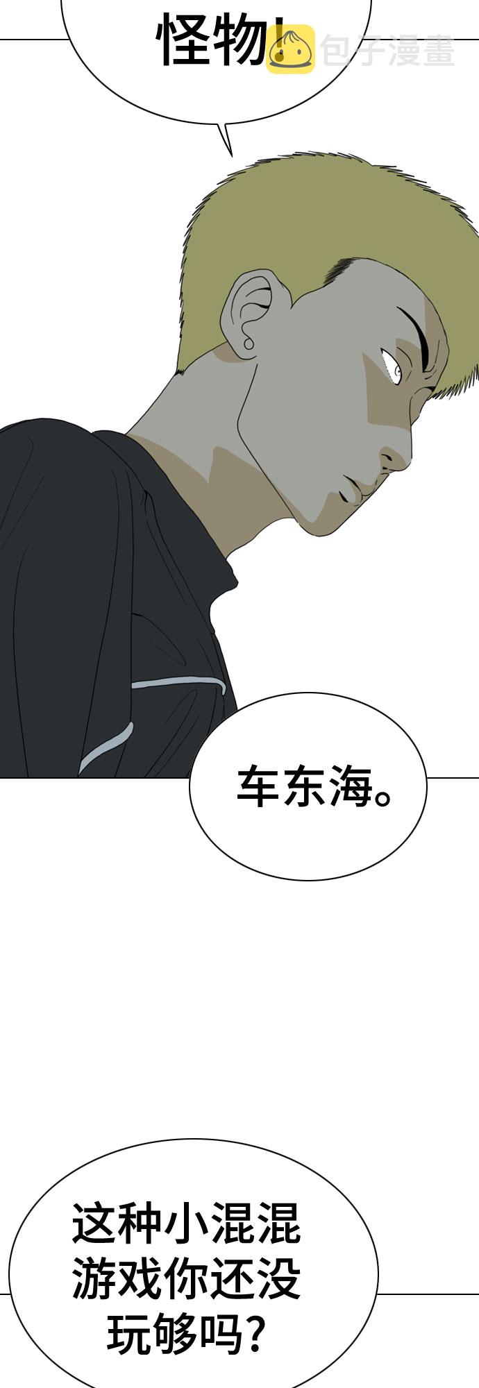 第33话24