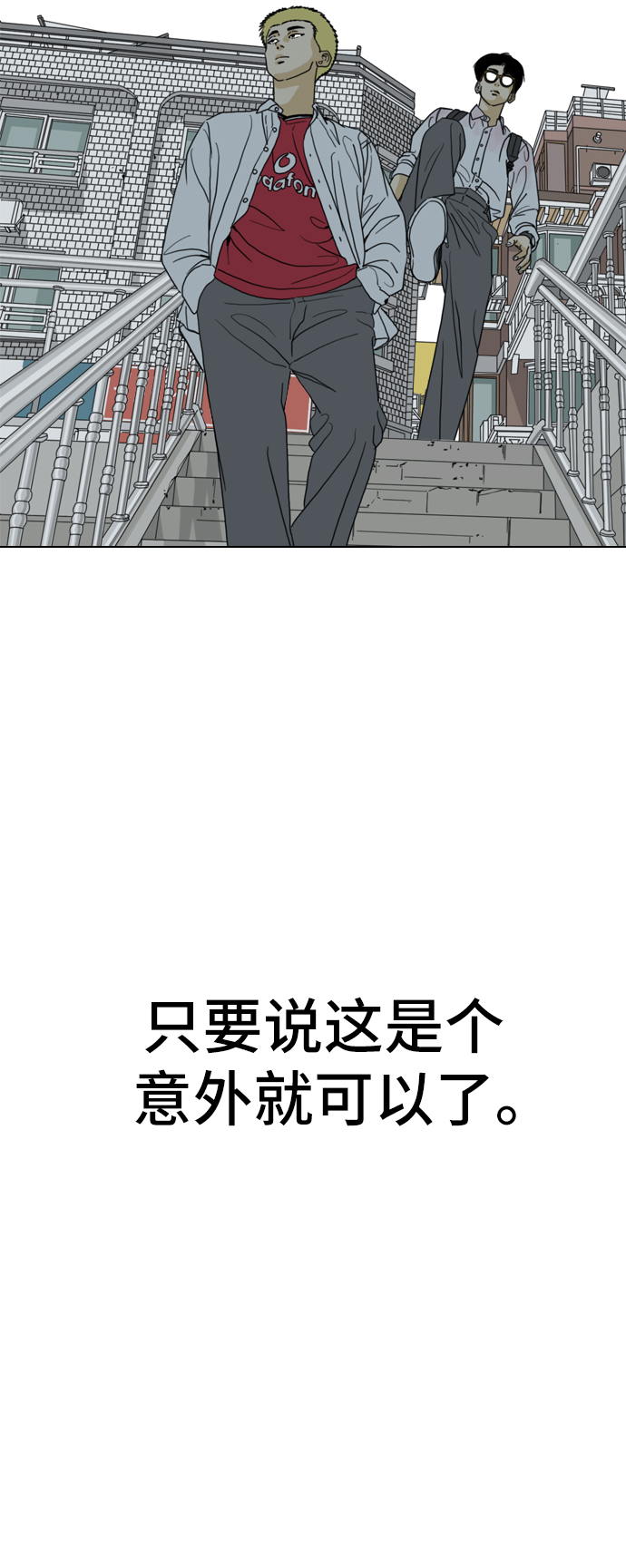 第8话50