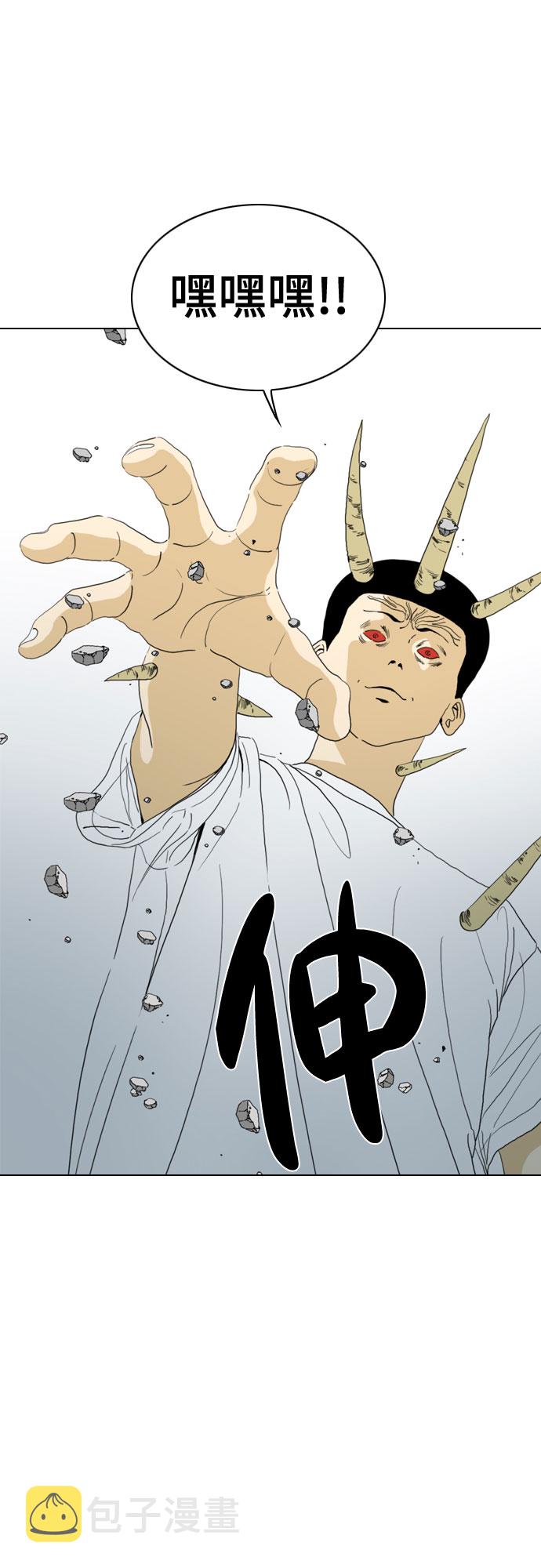 第69话25