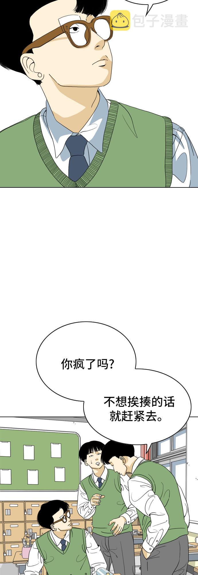 第5话49
