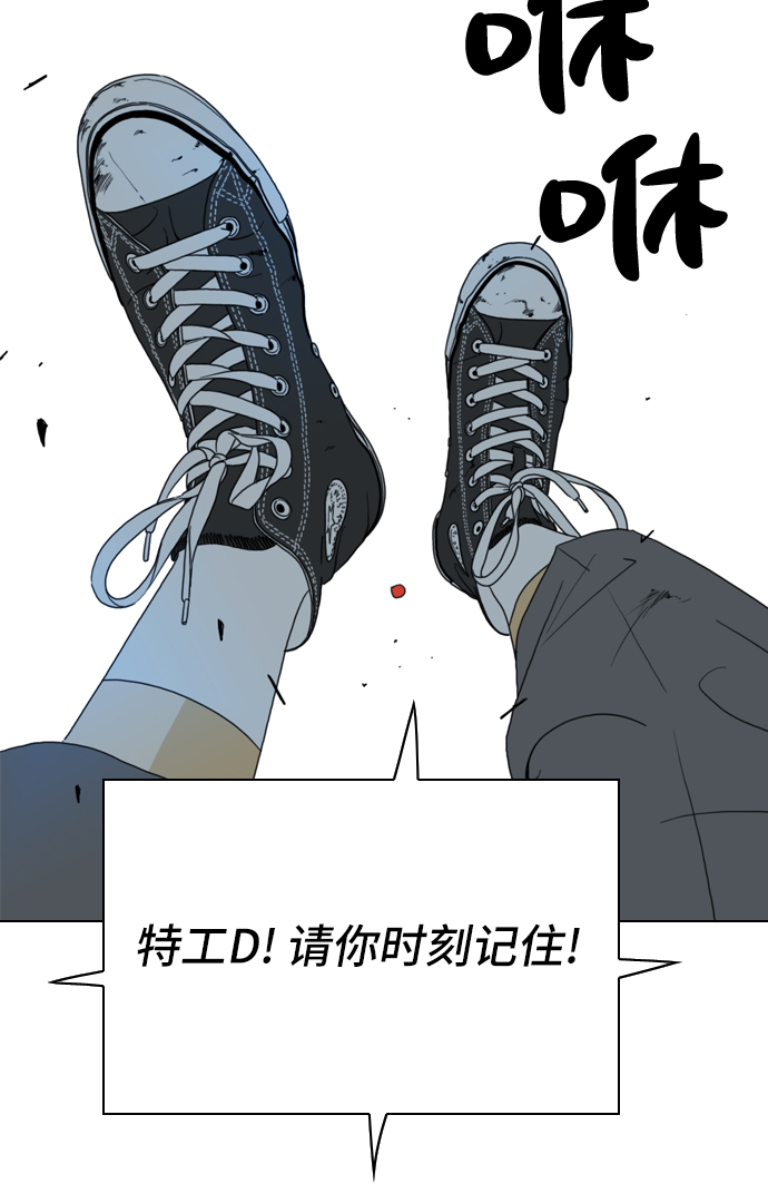 第1话84