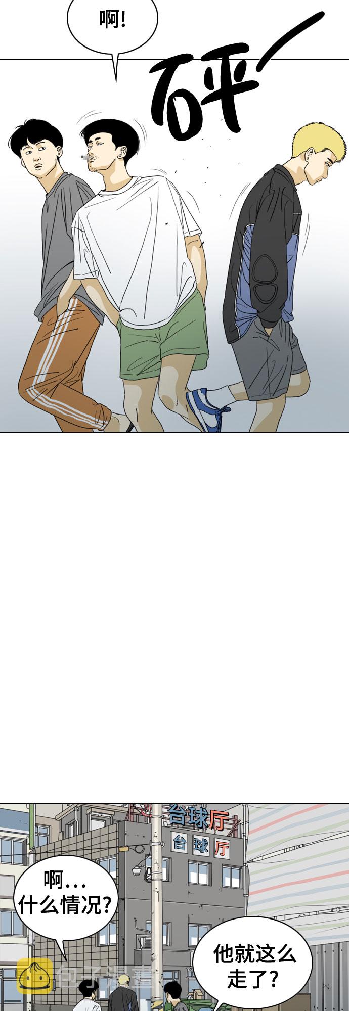 第25话9