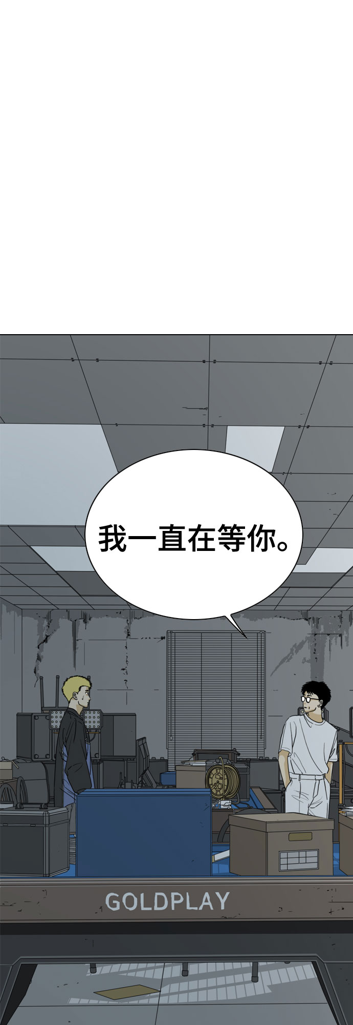 第30话70