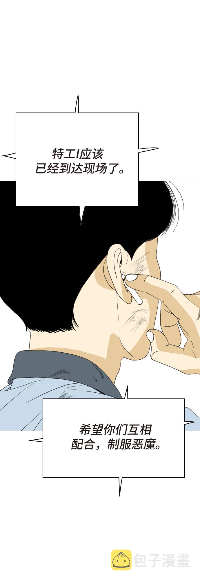 第17话14