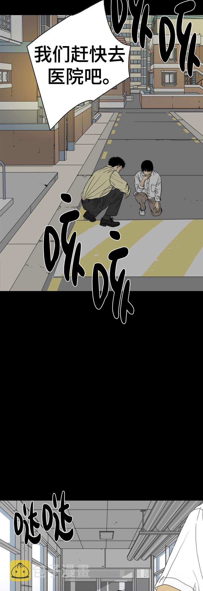 第57话38