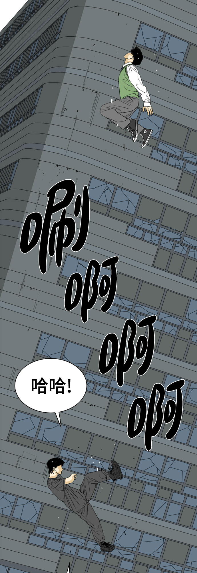 第63话42