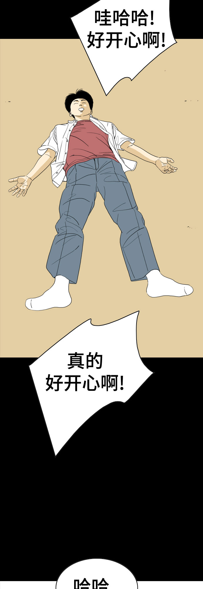 第48话88