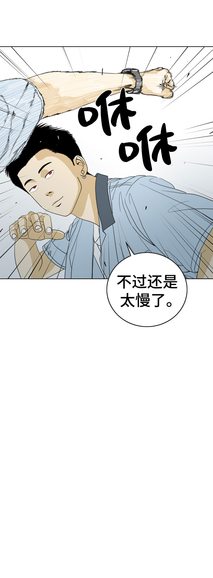第16话14