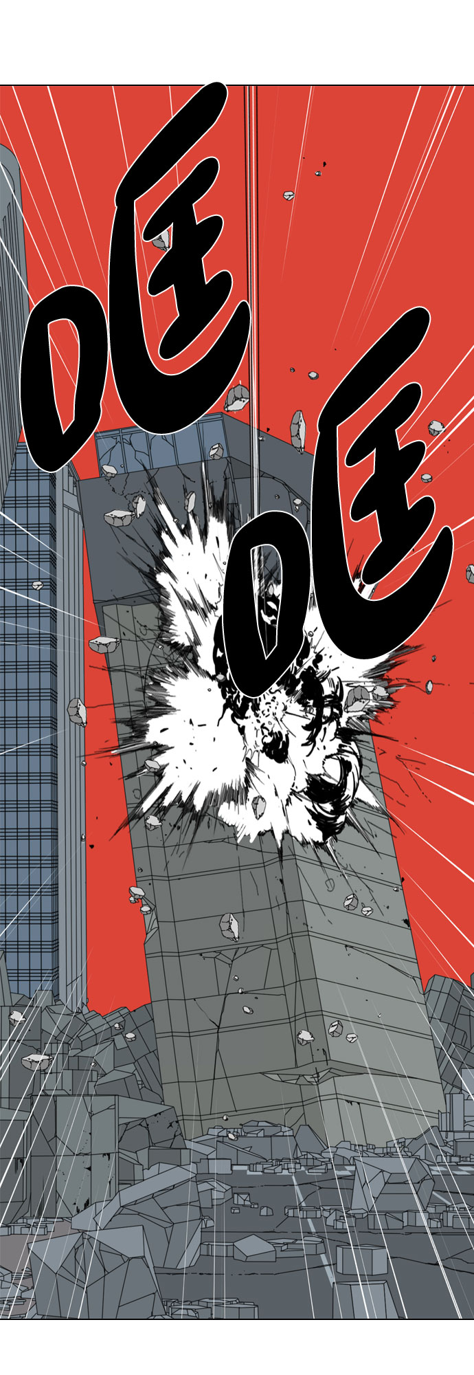 第63话70